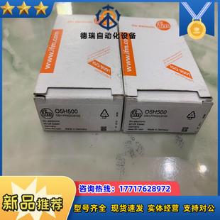 德国IFM易福门O5H500漫反射光电开关传感器05议价 全新原装