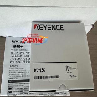 KEYENCE基恩士相机光源IV3 L6C全新现货