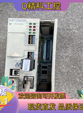 现货安川运动控制器MP2300S1
