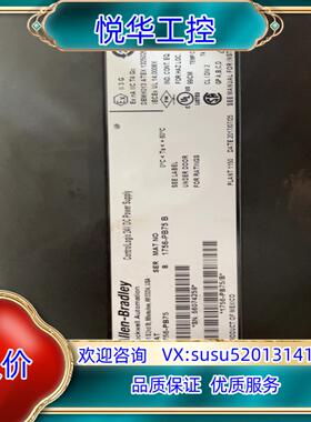 原装1756-PB75议价