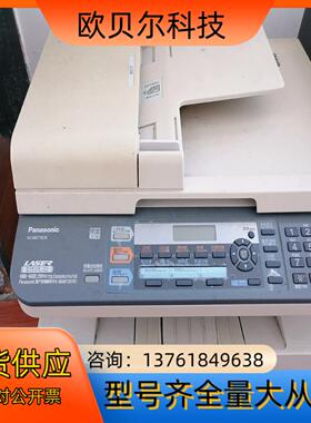 KX-MB778CN传真机一体机，议价