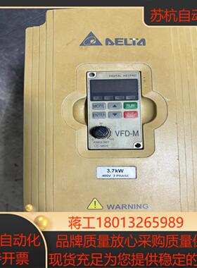 台达M系列变频器VFD037M43A 37KW 380V实