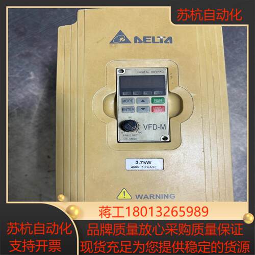 台达M系列变频器VFD037M43A 37KW 380V实