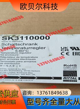 威图 RITTAL 温控器 SK3110000  1只，18
