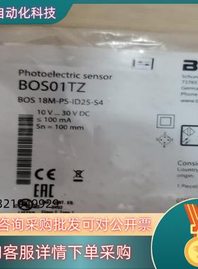 现货巴鲁夫BOS01TZ