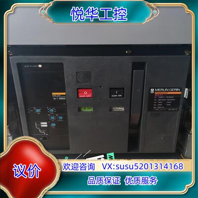 原装梅兰日兰MERLIN GERIN老款框架断路器M20H1议