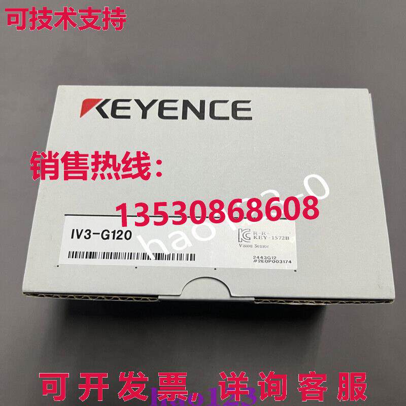 原装供应IV3-G120 Keyence 视觉相机控制器