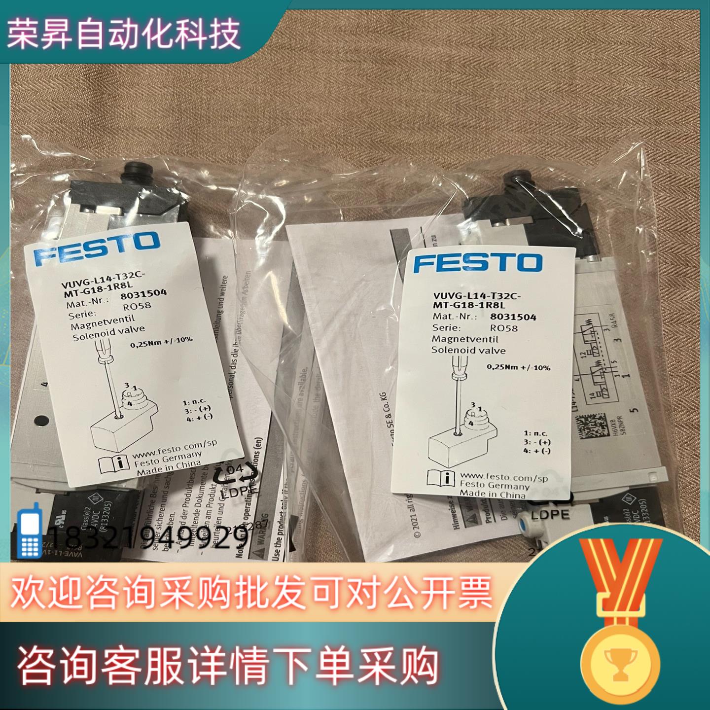 现货FESTO费斯托VUVG-L14-T32C-MT-G18-1