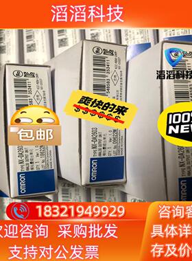 现货全新模块NX-DA2603 全新原装