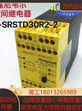 全新霍尼韦尔Honeywell时间控制器FF-SRSTD30