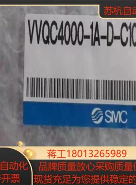 SMC阀岛底座VVQC4000-1A-D-10A