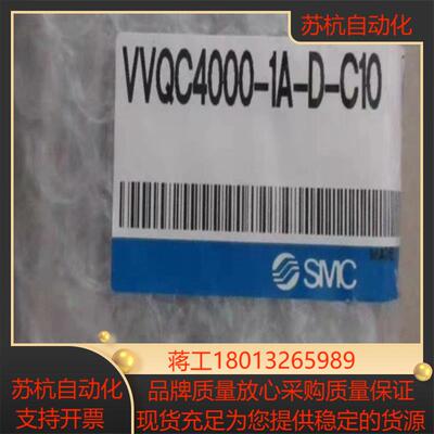 SMC阀岛底座VVQC4000-1A-D-10A
