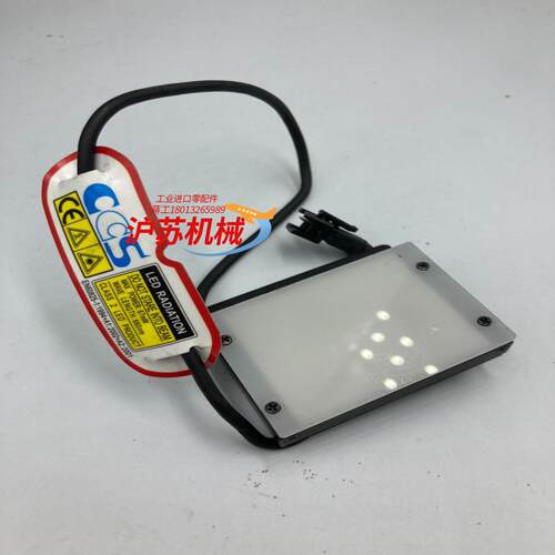 CCS背光LDL-TP-43*35 影像检测LED板