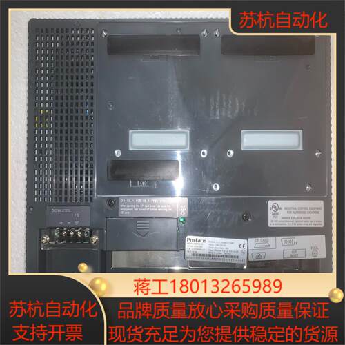 全新普洛菲斯触摸屏人机界面GP2501-SC41-24V，全议价