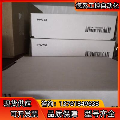 浙江中控电源有需要的带PW711PW722PW732浙江