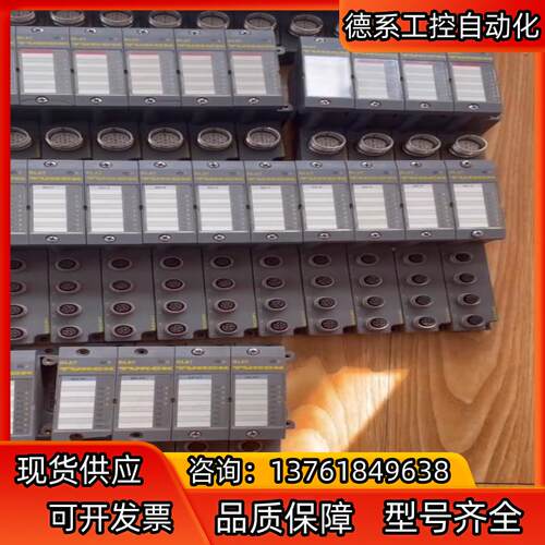 TURCK图尔克模块，含底座