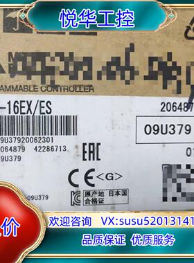 PLC模块FX5-16EXES16点继电器型 6议价