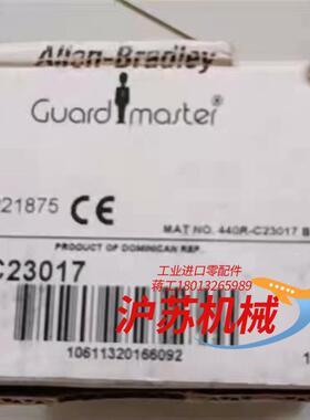 440R-C23017，AB安全继电器，产品为全新原装正品，