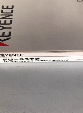 FU-53TZ 基恩士传感器，全新原装正，配件齐全，