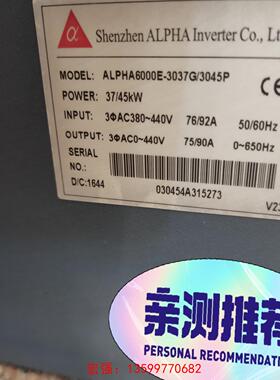 [宏强工控]阿尔法ALPHA6000E-3037G/3045P功能正常成-议价