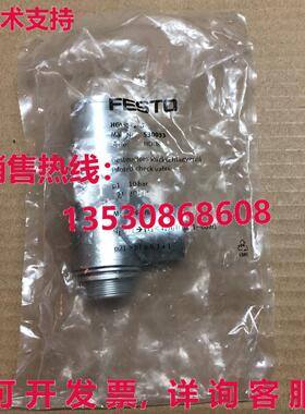 供应原装FESTO HGL-1/2-B 530033止回阀