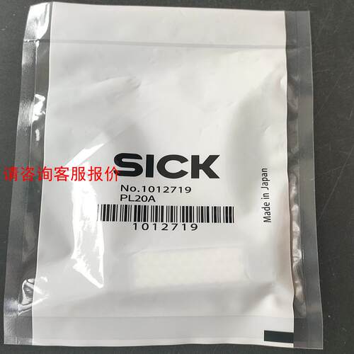 【环球】德国SICK反光板PL20A货号1012719带包装没开封单
