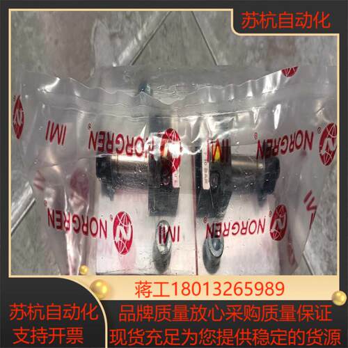 IMI NORGREN诺冠 UM2245612360k