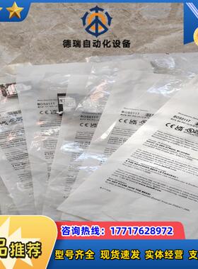 BOS 5K-PO-IX10-S75-S对射光电传感器Bal议价