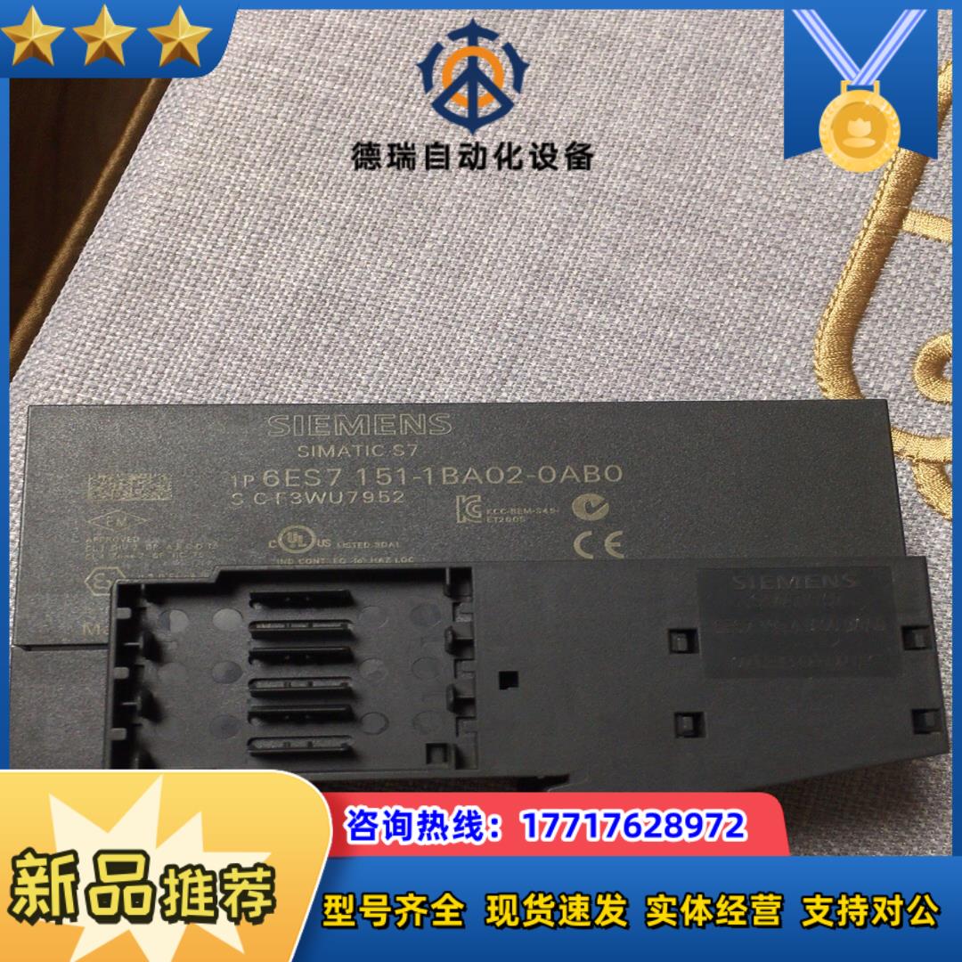 151 1ba02议价
