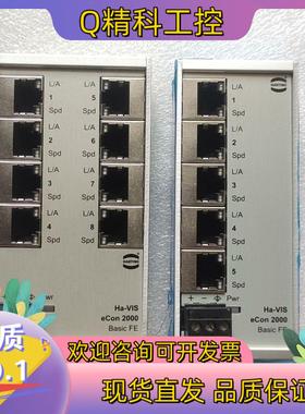 现货德国Ha-VIS eCon 2000 2050B-A 208