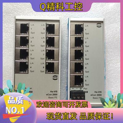 现货德国Ha-VIS eCon 2000 2050B-A 208