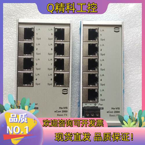 现货德国Ha-VIS eCon 2000 2050B-A 208