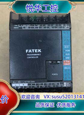 FATEK永宏模块(8新)tFBS-14MAT