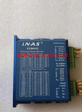 （请询价）iNAS步进驱动器拆机、成色漂亮、包上机!议价