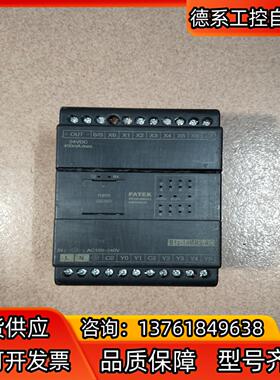 永宏FATEKB1z-14MR2-AC现货成色