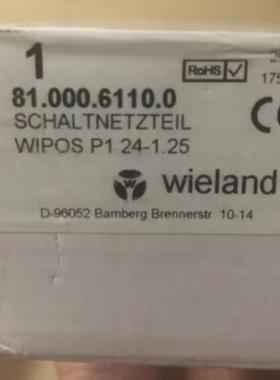 [德峰]wiposP1wieland电源  -威琅81.241.25