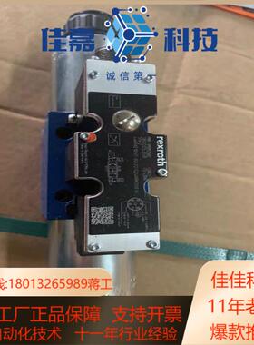 R9009256874WRAE10W1-30-2XG24