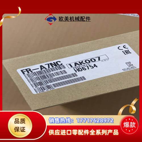 FR-A7NC 全新原装三菱变频器通讯卡 BC186A688议价