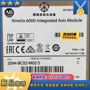 M02 询价购买议价 BC02 2094