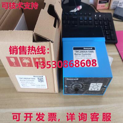供应原装HYWELL TBC2800A1000 控制器 TBC2800A1000