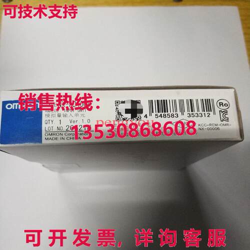 NX-AD4608  NX-AD4608  模拟输入单元库存现货