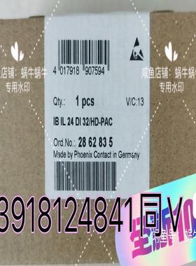 IB IL 24 DI 32/HD-PAC菲尼克斯PHOEN