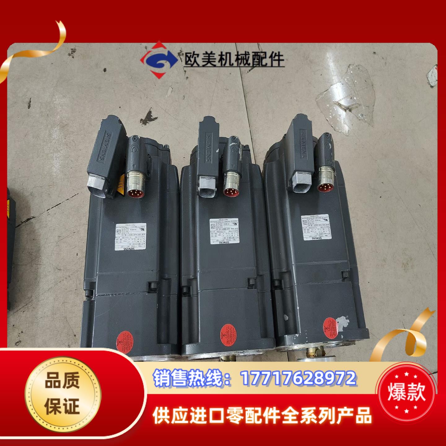 1FK7060-5AF71-1GA1议价