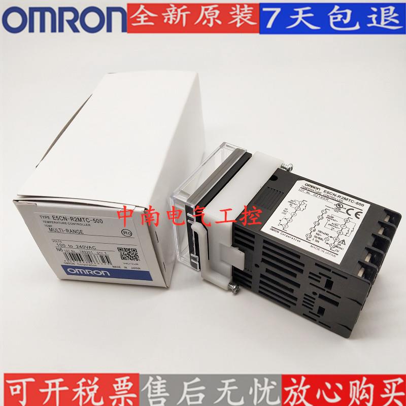 温控表E5CN-Q1TCU/R1TCU/R1TU/Q1TU/Q2TU/CTDU/C2LU/C2TU/CTU