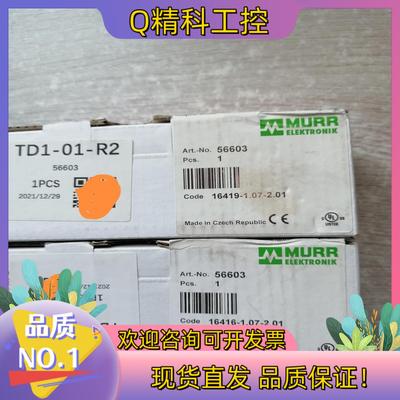 现货56603全新原装MURR56603