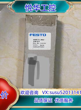原装费斯托VUVE-F-L-B52-G18-1C1议价