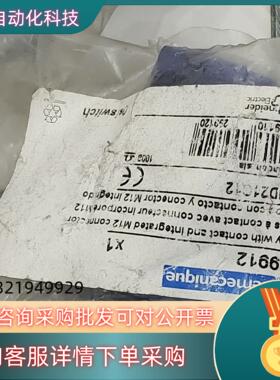 现货zcmD21c12,6只