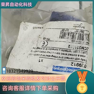 现货zcmD21c12,6只