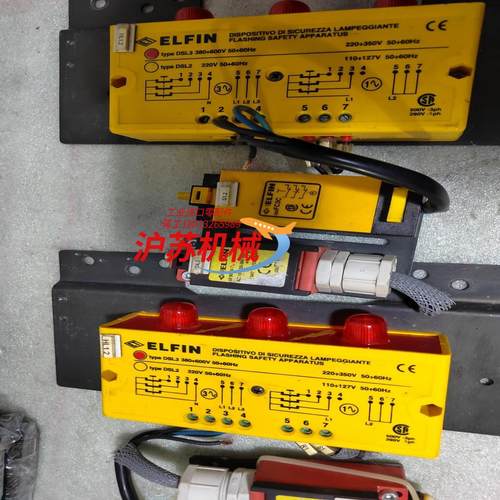 ET ELFIN 安全门锁，DSL3  FC3C  ，IEC