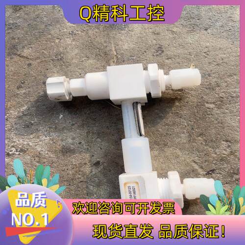 现货PATHFINDER SERIES FUTURESTAR 日